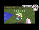 ゲリラmodをやれ [ずんだもんMinecraft実況] 18