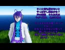 神威がくぽ Power/Native - 初音ミクの消失　（神威がくぽの消失）　（VOCALOID　カバー）（再アップロード）