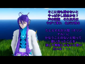 神威がくぽ Power/Native - 初音ミクの消失　（神威がくぽの消失）　（VOCALOID　カバー）（再アップロード）