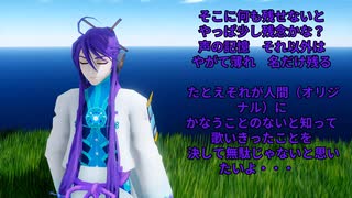 神威がくぽ Power/Native - 初音ミクの消失　（神威がくぽの消失）　（VOCALOID　カバー）（再アップロード）