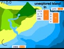 公式版unexplored island in Town developmentをプレイ！