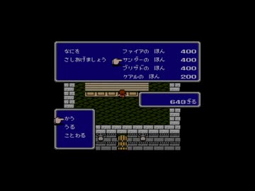 【実況】ファイナルファンタジー2 #3