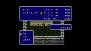 【実況】ファイナルファンタジー2 #3