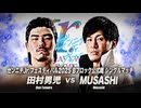 2025/7/21　サマーアクションシリーズ2025　7.21エディオンアリーナ大阪　第7試合