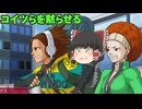 初めての逆転裁判2実況part32【ネタバレあり】