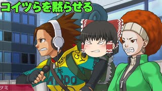 初めての逆転検事2実況part32【ネタバレあり】