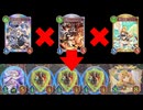 【盤面23点】相手を完全破壊するエミリア×メイジ×レイナコンボがヤバすぎる【Shadowverse: Worlds Beyond｜シャドバWB】
