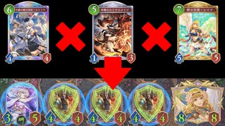 【盤面23点】相手を完全破壊するエミリア×メイジ×レイナコンボがヤバすぎる【Shadowverse: Worlds Beyond｜シャドバWB】
