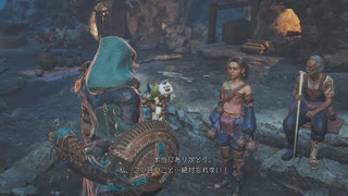 [モンスターハンターワイルズ]　口ベタ実況　物語46 PS5版