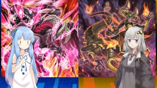 【遊戯王マスターデュエル】葵とあかりは好きなデッキで遊びたい#177『深淵レッド・デーモン』『魅惑のオルターガイスト』