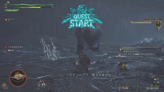 [モンスターハンターワイルズ]　口ベタ実況　物語48 PS5版