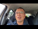 石破茂の歴史的使命