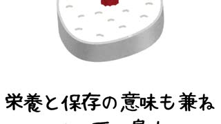 梅干しの雑学７選