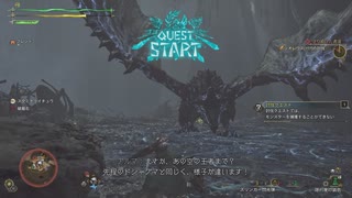 [モンスターハンターワイルズ]　口ベタ実況　物語50 PS5版