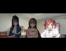 廃深♯９(最終回：ただいま)
