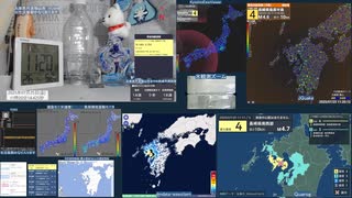 【緊急地震速報(予報)】2025年07月25日11時17分頃発生 最大震度 4 長崎県南西部