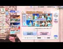 DOAXVV 【なつかしコーデガチャ】SSRネイキッドサマー　 プレイ動画