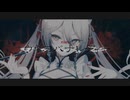 ウキヨバナレディー歌ってみた【エリち】