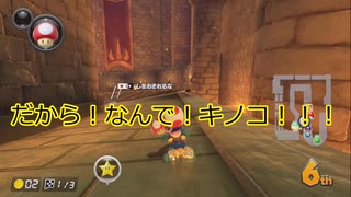 【マリオカート8DX】ついにキャプチャーボードが動いたんだぜ！！！【ゆっくり実況】