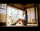 「柴犬とスパンコール」MV AI生成動画