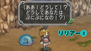 マナケミア2～おちた学園と錬金術士たち～ 実況プレイ Part 72
