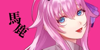 【闇音レンリ】紗痲【UTAUカバー】