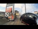お嬢様と見る日本の交通事故集5