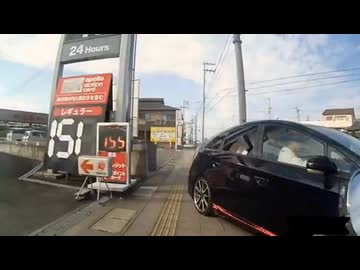 お嬢様と見る日本の交通事故集5