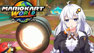 世界に飛び出せあかりちゃん #15【マリオカートワールド】