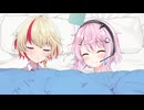 仲良くお昼寝（CeVIO劇場）