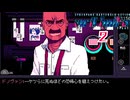 最初のお客様｜VA-11 HALL-A ヴァルハラ 実況 part2