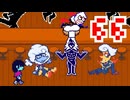 【DELTARUNE】初見でやってルーン　66