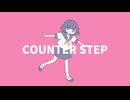 宮之悟 - COUNTER STEP feat. 可不