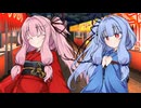 夏祭りの琴葉姉妹【ソフトウェアトーク劇場】