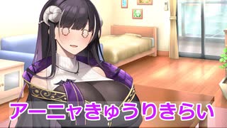 【ボイスロイド劇場】アニメとおっぱいコンビ　【ひとくち劇場】