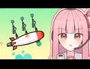 【みんなのリズム天国】コンコンズ に挑む茜ちゃん【VOICEROID実況】