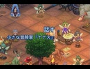 猫子奮迅の　ELIN　part111