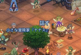 猫子奮迅の　ELIN　part111