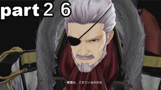 「ゴッドイーター３」part２６　