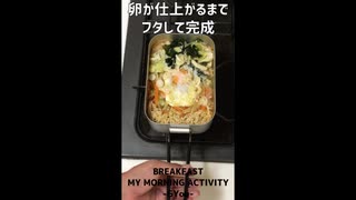 またメスティンで「トップバリューのみそラーメン」