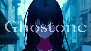 Ghostone ／ 栗村エラ feat. Mai