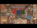 【Backpack Battles】ついに完全版！新シーズン！キャラランダムで戦うBpBが進化しすぎている件…！【キャラランダム29戦目 レンジャー Ver1.0.5】