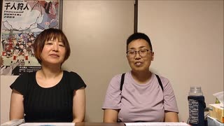 レーダちゃんねる Ura　第145回