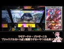 【CHUNITHM】きりたんはずんずんサファリをAJしたい！