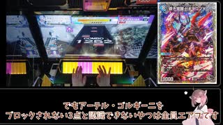【CHUNITHM】きりたんはずんずんサファリをAJしたい！