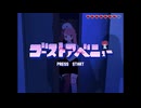 ゴーストアベニュー / Eve【歌ってみた】