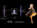 【UTAU音源いっぱい祭】.espect【18音源】