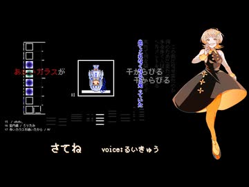 【UTAU音源いっぱい祭】.espect【18音源】