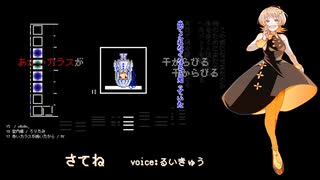 【UTAU音源いっぱい祭】.espect【18音源】