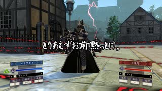 【初見】ファイアーエムブレム風花雪月実況プレイpart970【プレイ】